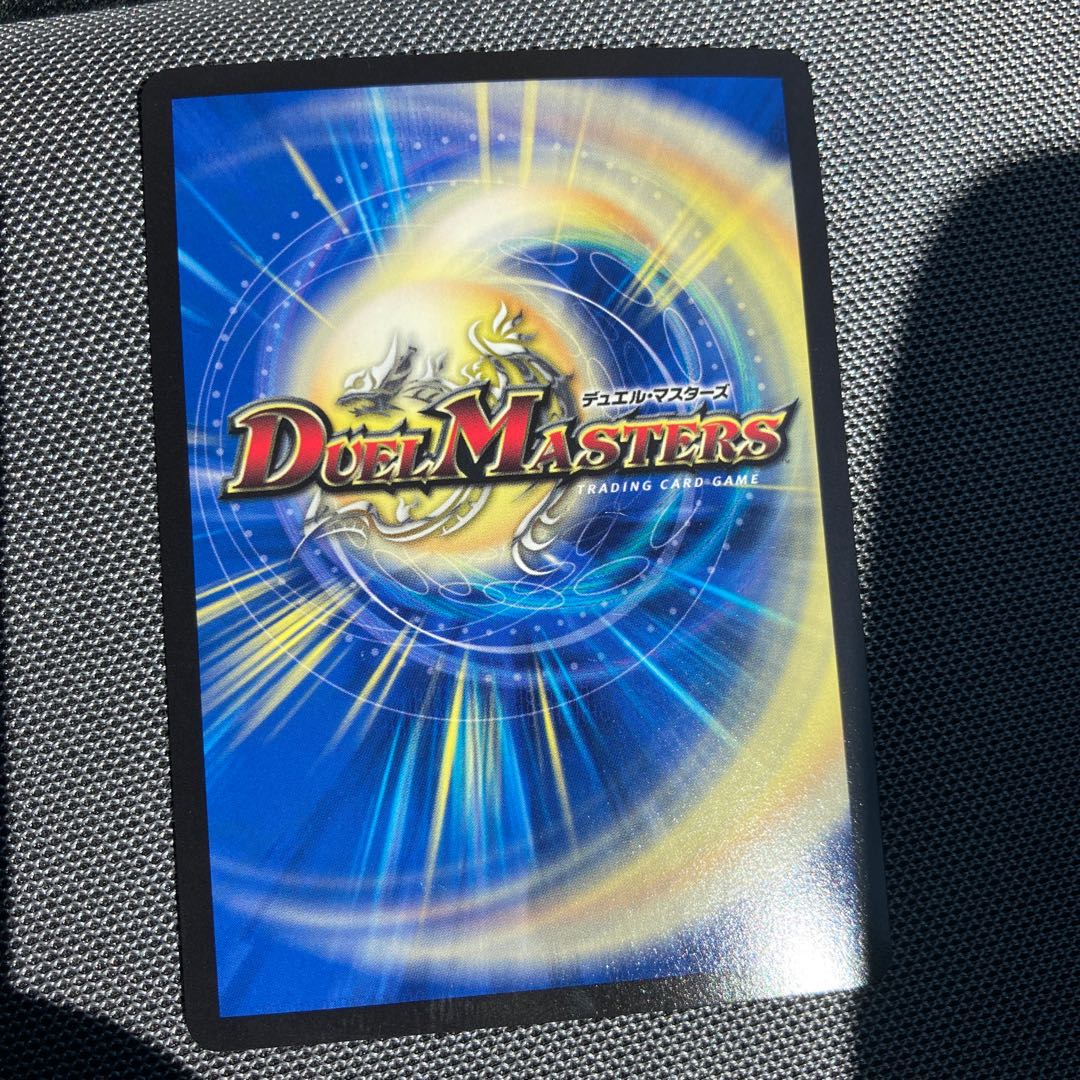 「謎」の頂 Z-ファイル SR