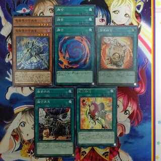 竜魔導の守護者と融合魔法9枚詰め