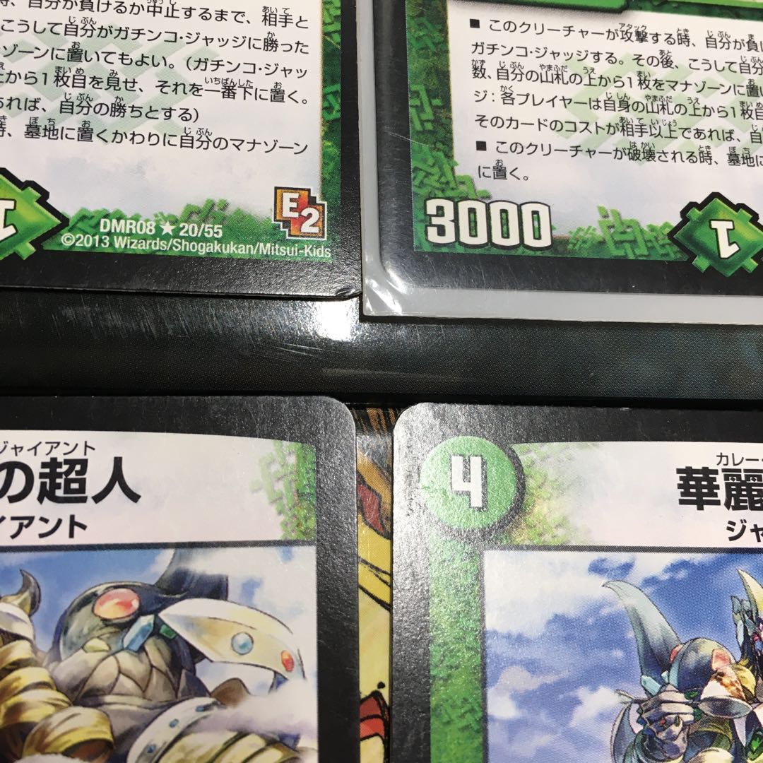 Psychic person of splendor