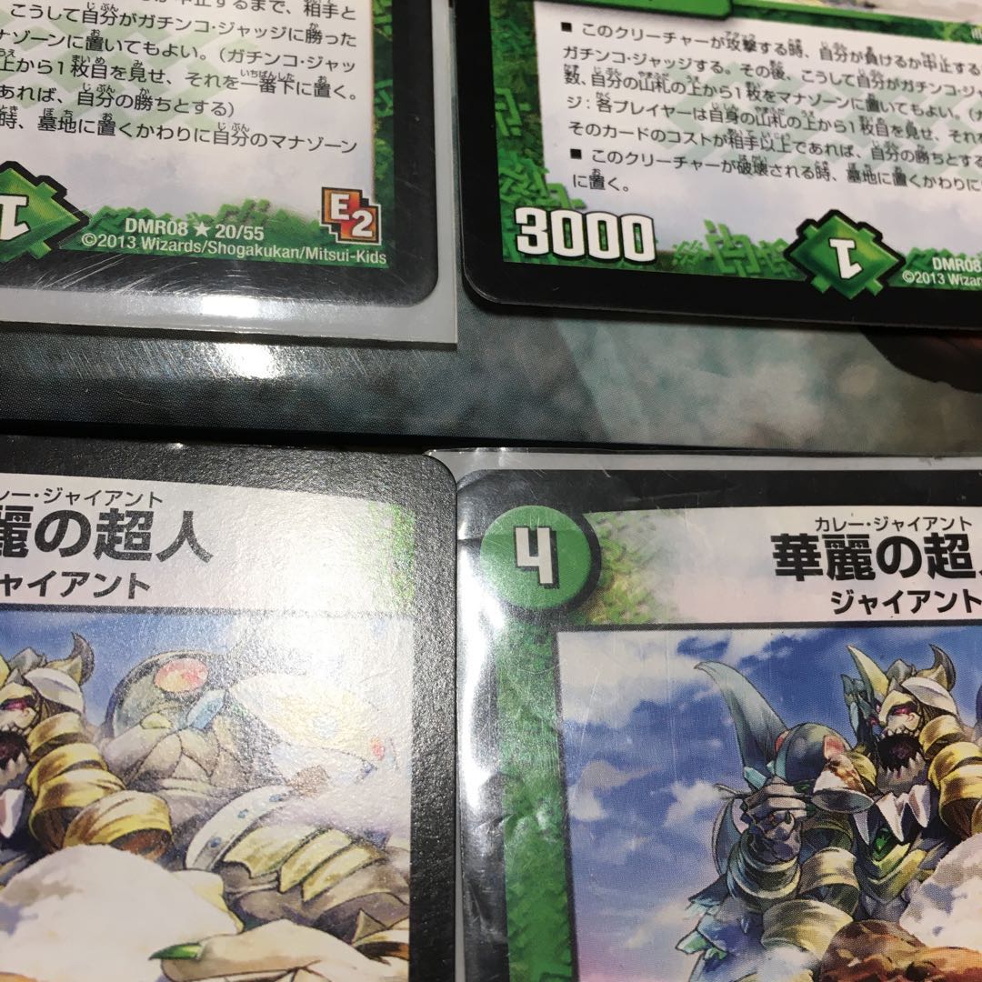 Psychic person of splendor