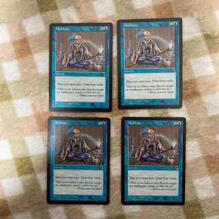 【MTG】瞑想 英語版 1枚(4枚迄)