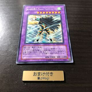 E・HERO Great TORNADO シークレットレア