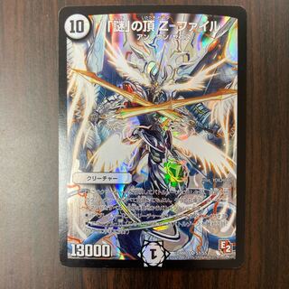 「謎」の頂 Z-ファイル　初期