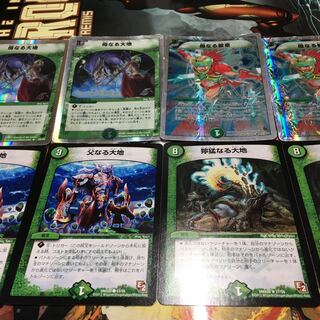 母なる大地　母なる紋章　セット