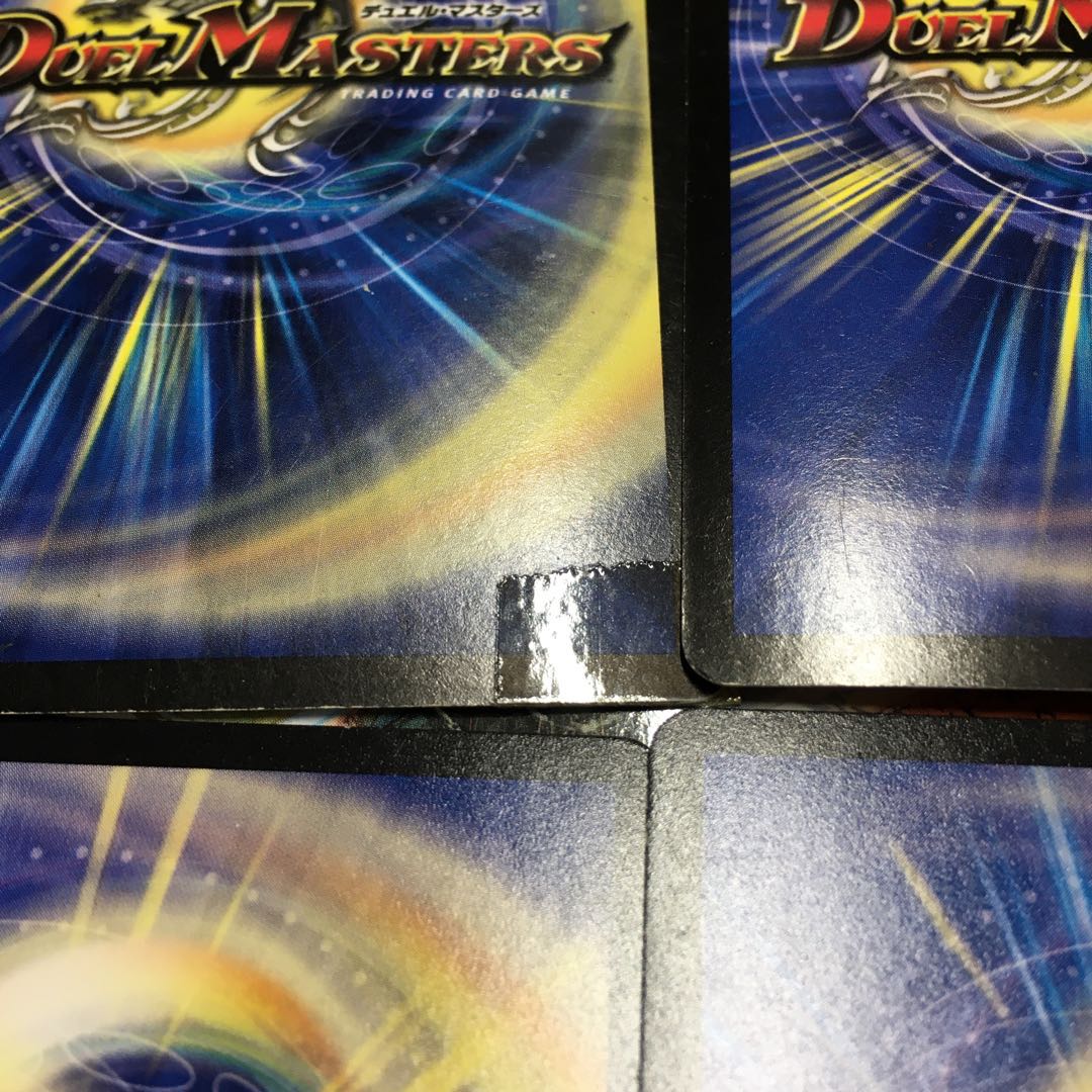 母なる大地 母なる紋章 セット