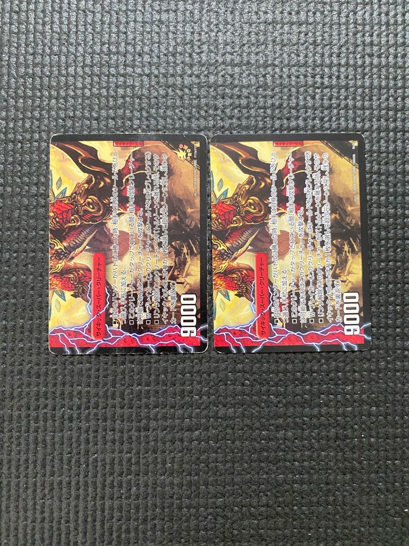 ガチンコ・ピッピー｜零戦ガイアール・ゲキドラゴン(下)