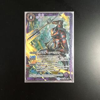 ウルトラマンベリアル