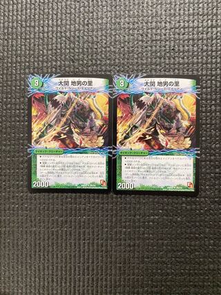 Ozeki Chio no sato｜Unryu Dis is Oyokozuna (middle)