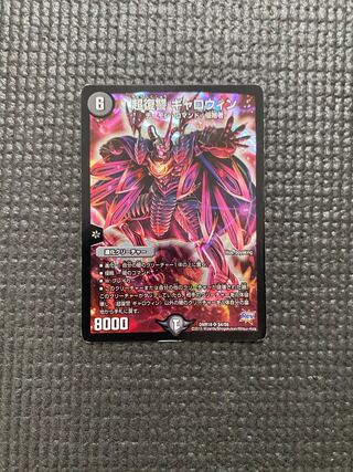 PsychicVengeance Gallowin