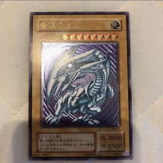 遊戯王　アルティメット確定オリパ25パック　ホロ　レリーフ　ブルーアイズ