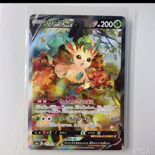 リーフィアV  SR  ポケカ　レア