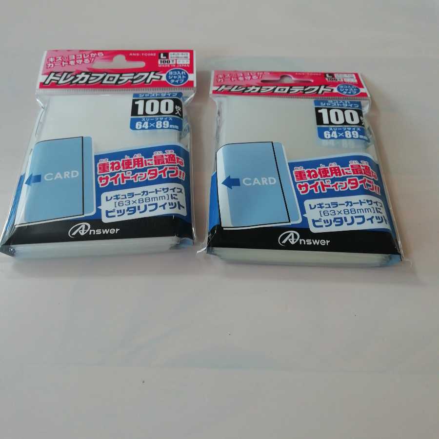 インナースリーブ