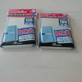 インナースリーブ