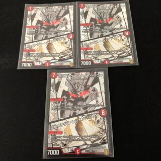 ボルメテウス・ホワイト・ドラゴン｜ボルメテウス・レジェンド・フレア