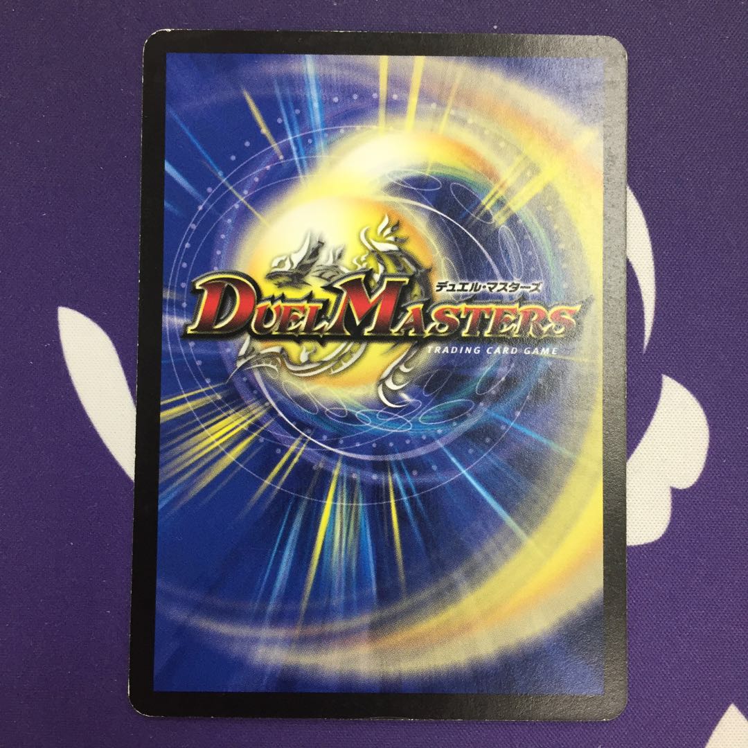 Diamond Cutter U Illustration