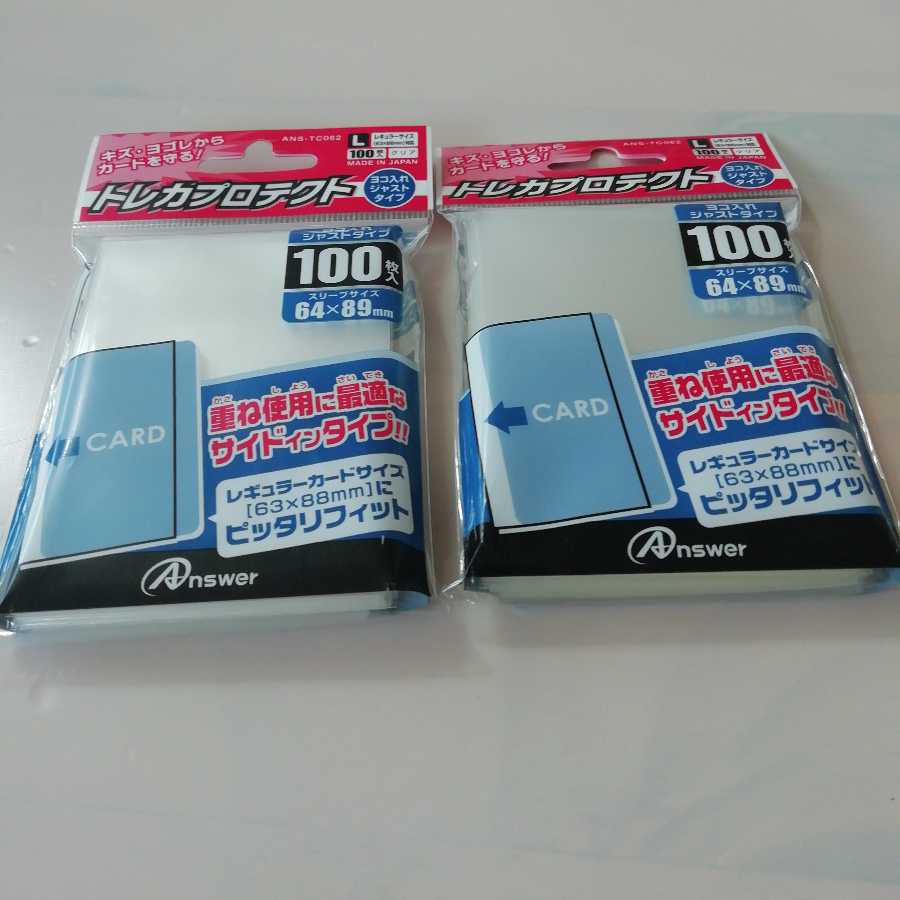 安め　インナースリーブ