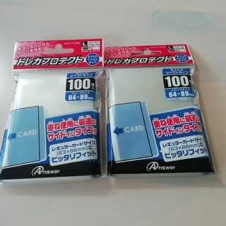 安め　インナースリーブ　ェンドゥ様専用