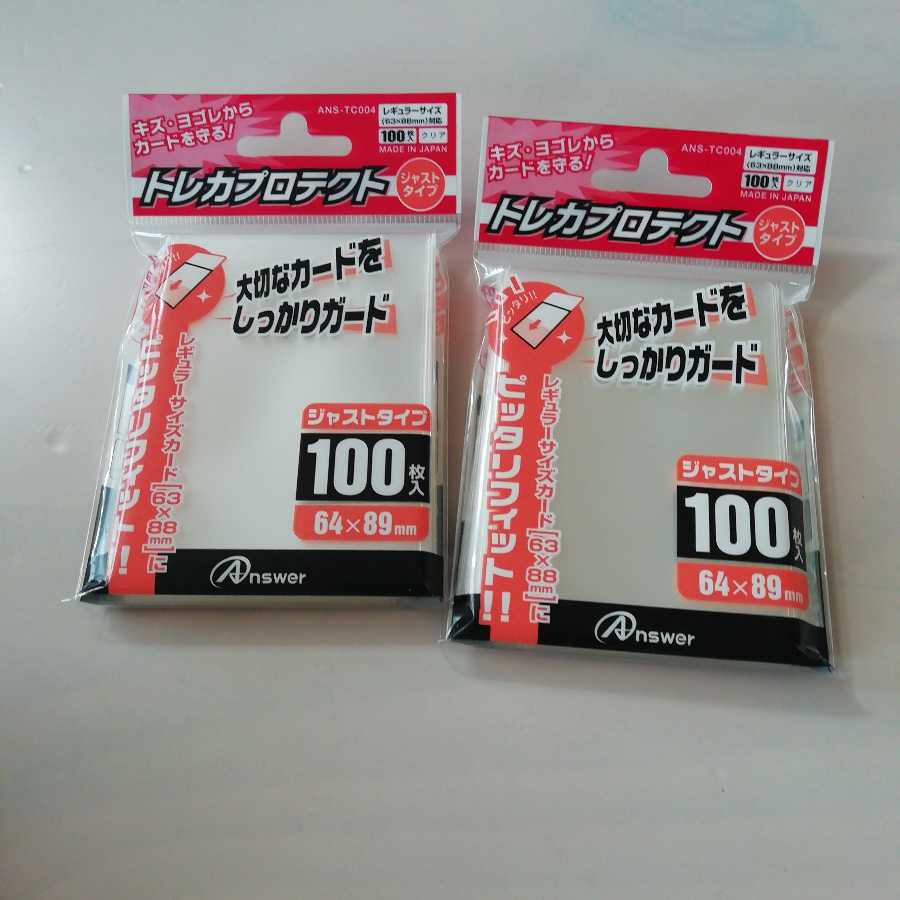 安め　インナースリーブ