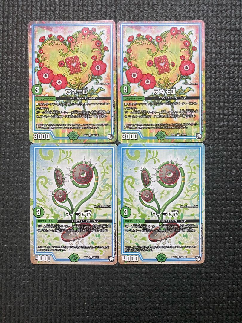 Wairabi IV Anemo III