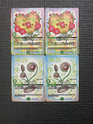 Wairabi IV Anemo III