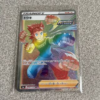 トウキ　HR  ドクター　SR  pazuru様専用