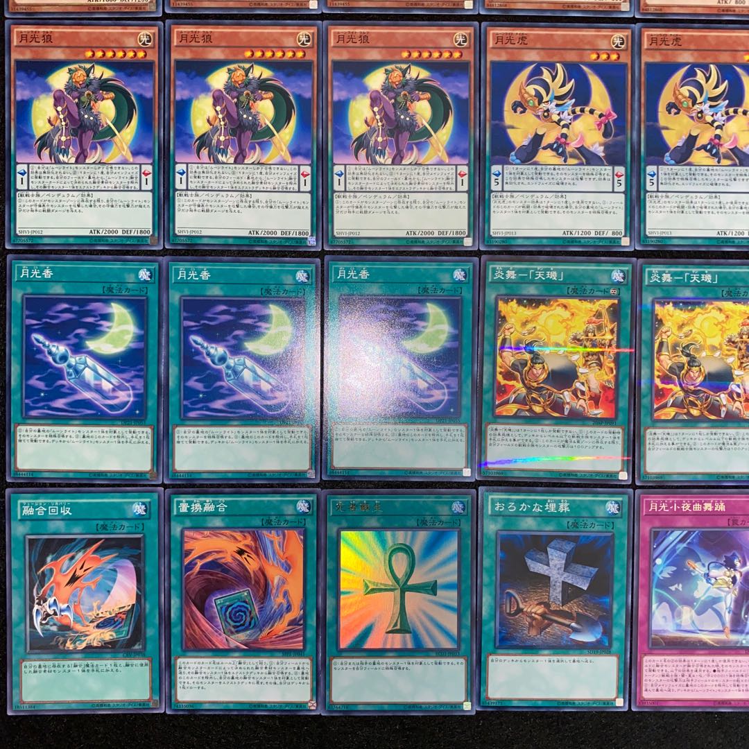 Moonlight Moonlight Deck Full Scale Construction Yu-Gi-Oh No.134 Lunalight Fusion Lunalight Sabre Dancer