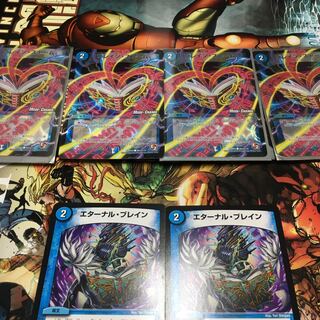 ブレイン・ストーム