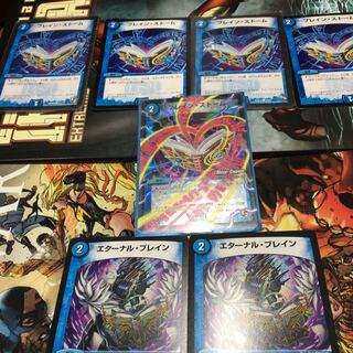 ブレイン・ストーム