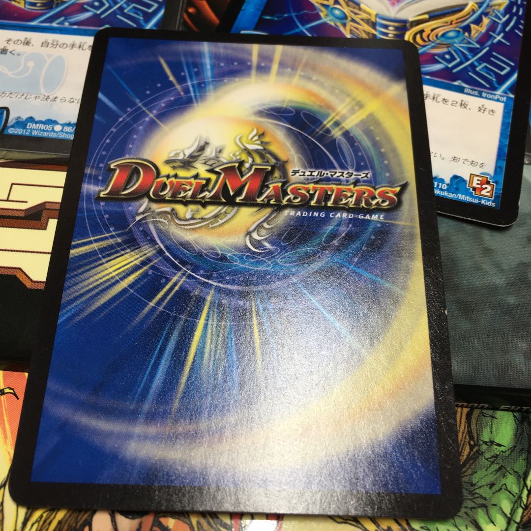 ブレイン・ストーム