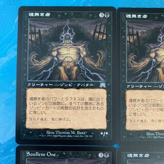 MTG 4 Soulless One 4枚