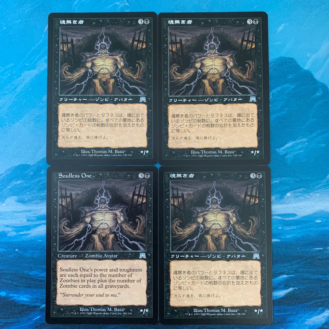 ＊MTG 4枚 魂無き者  4枚