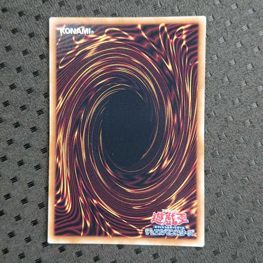 異怪の妖精 エルフォビア スーパーレア