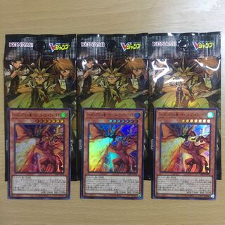 Vジャンプ LEGENDARY MONSTERS PACK レジェンダリー