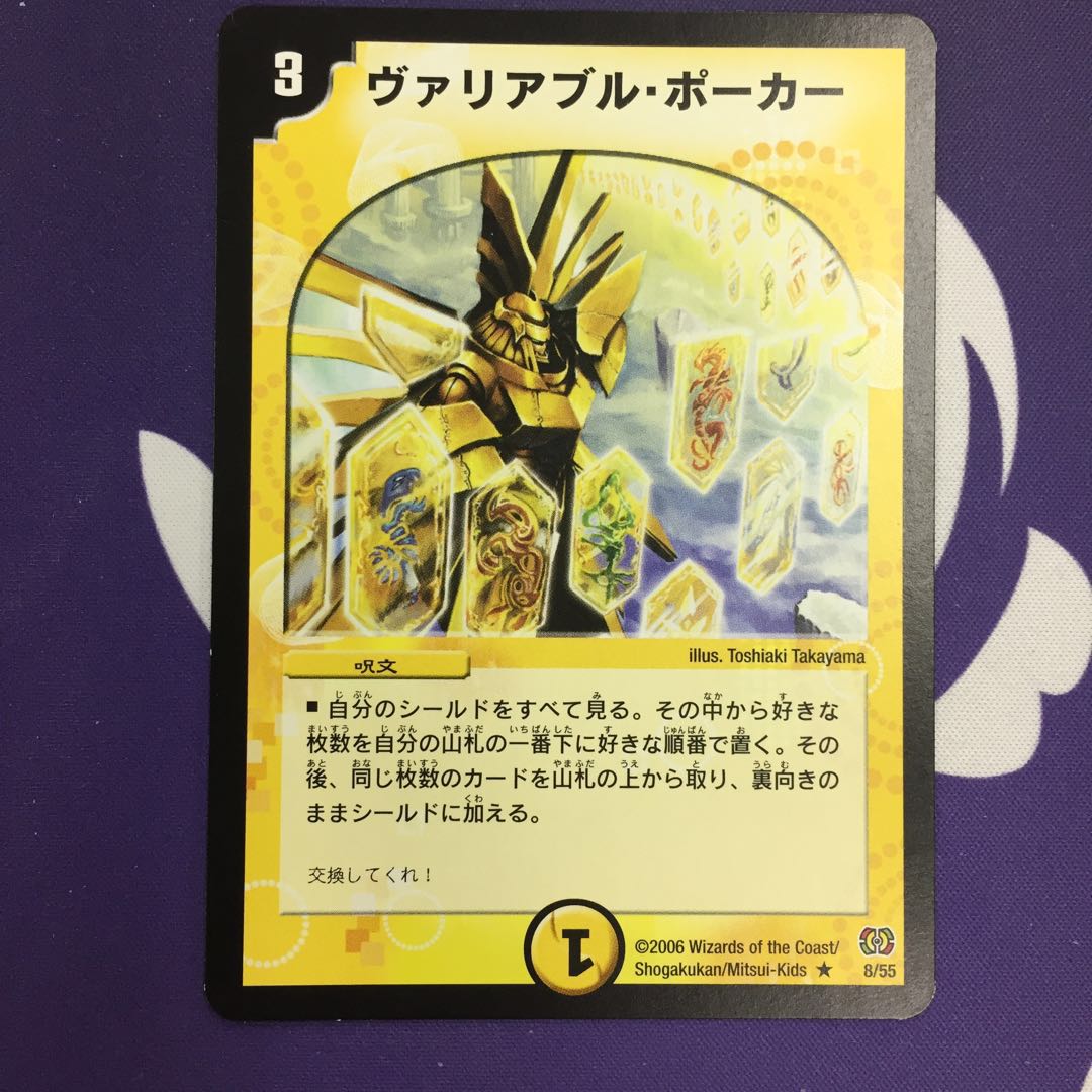 ヴァリアブル・ポーカー R 初期