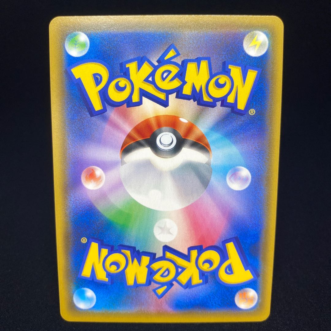 Acerola PROMO eva extra battle promo magi graded