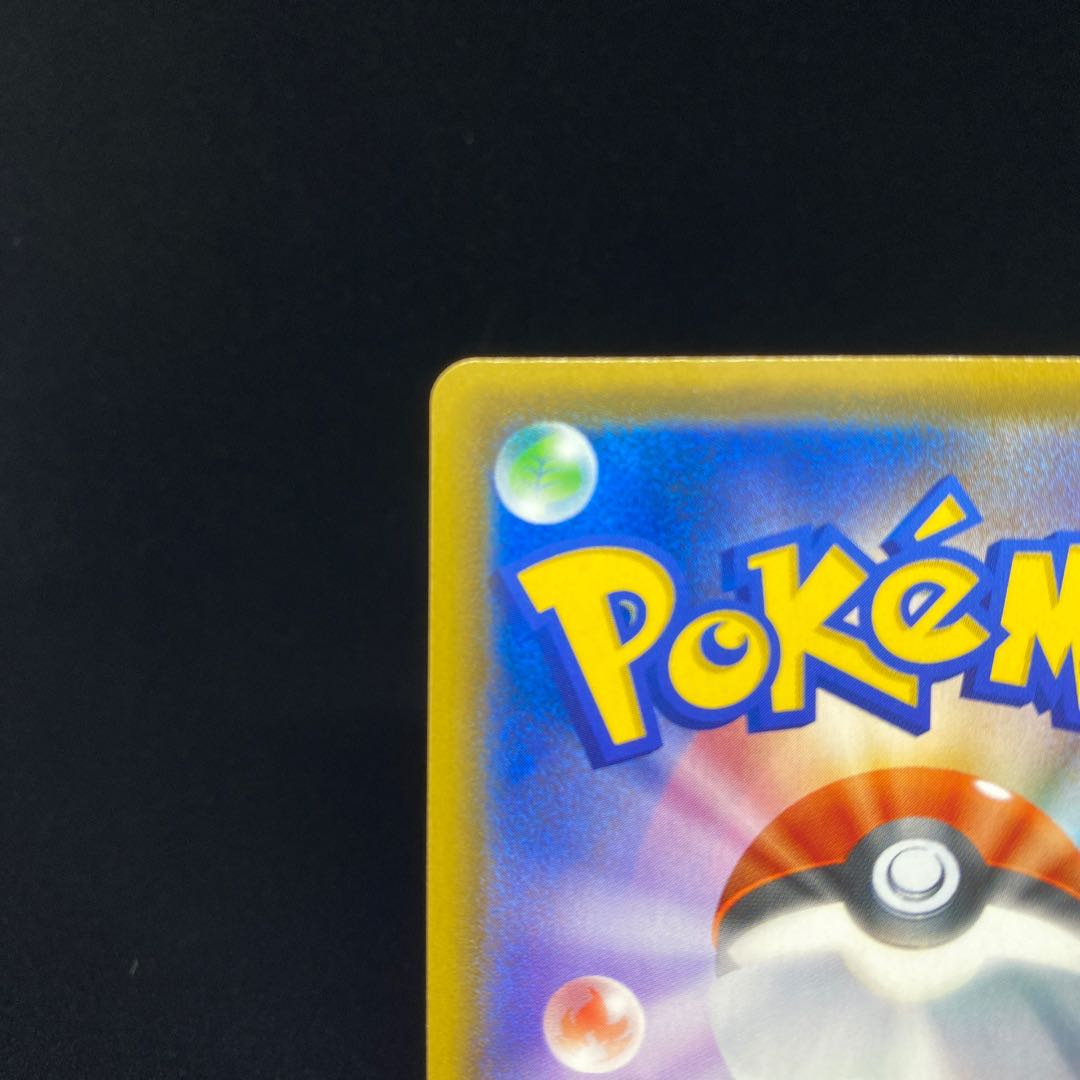 Acerola PROMO eva extra battle promo magi graded