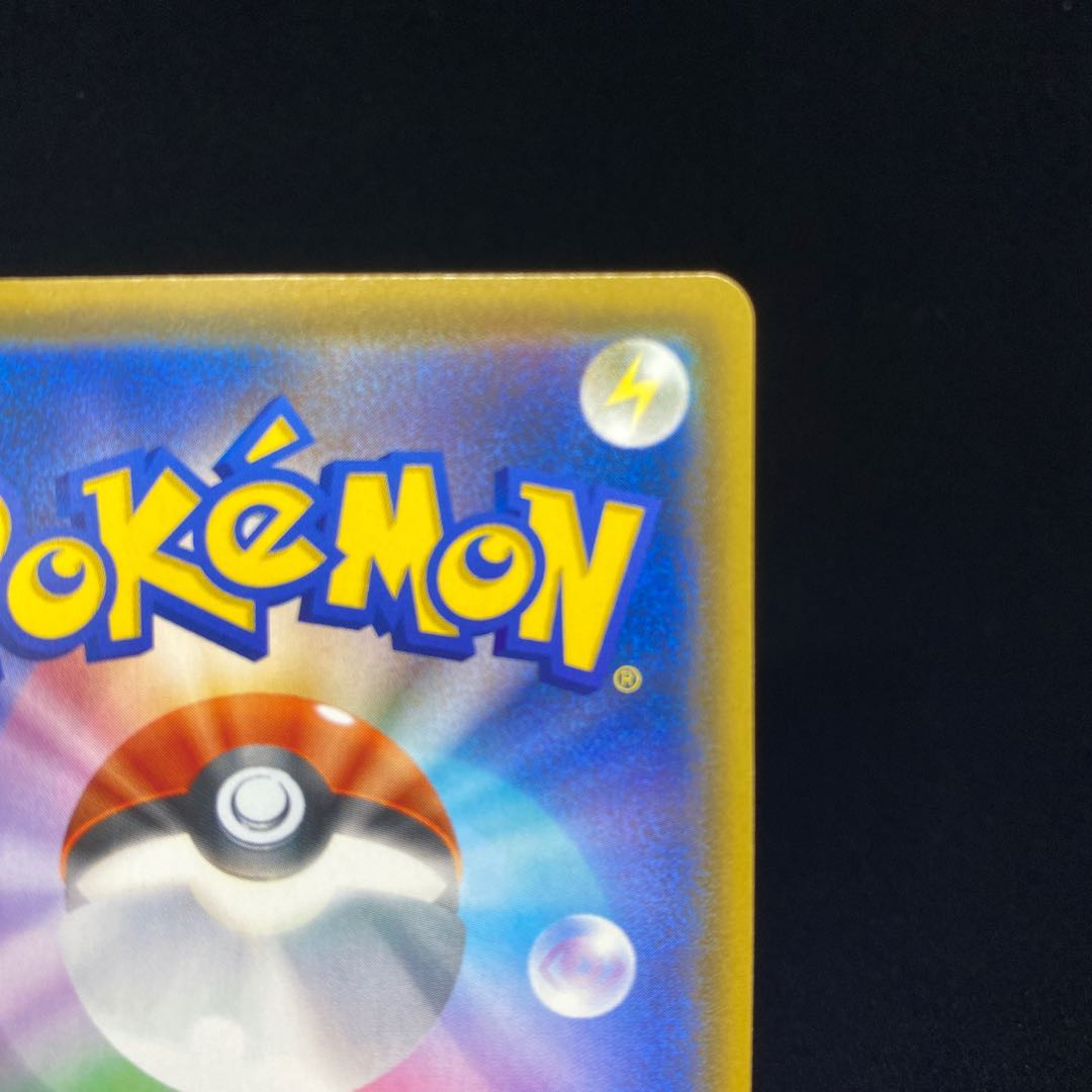 Acerola PROMO eva extra battle promo magi graded