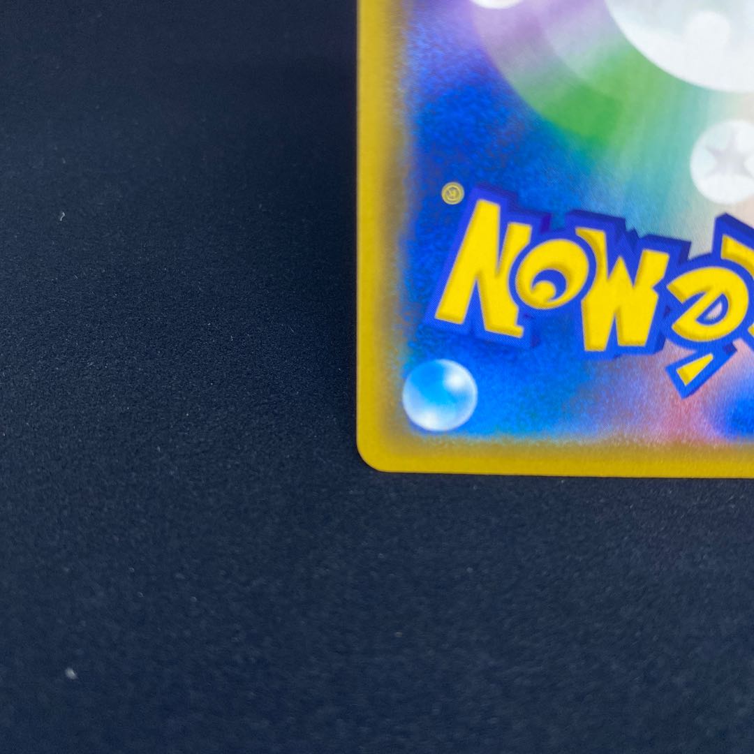 Acerola PROMO eva extra battle promo magi graded