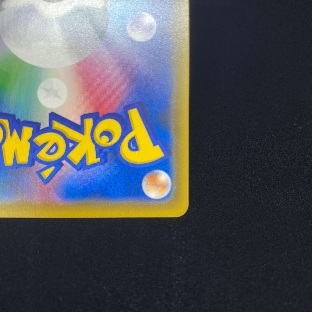 Acerola PROMO eva extra battle promo magi graded