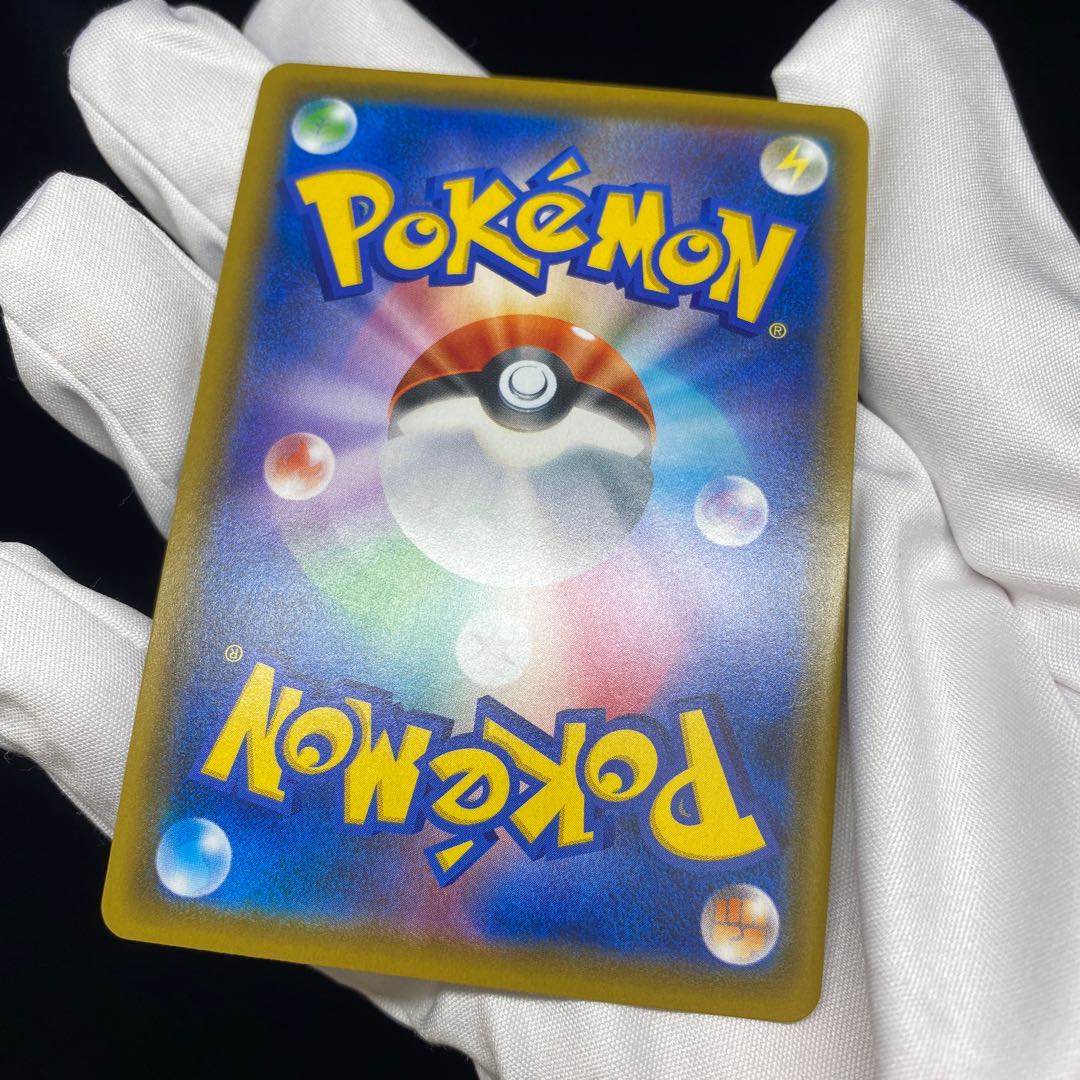 Acerola PROMO eva extra battle promo magi graded