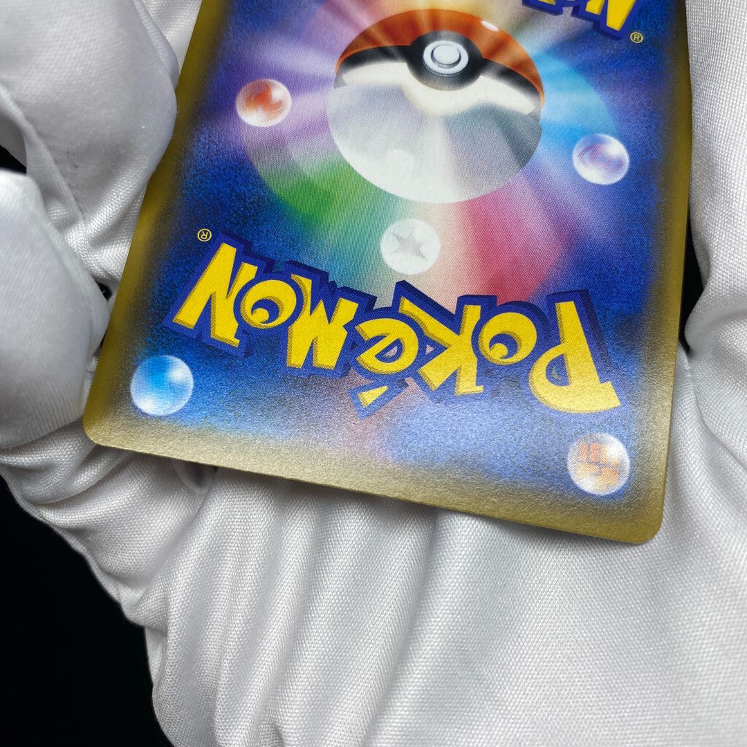 Acerola PROMO eva extra battle promo magi graded