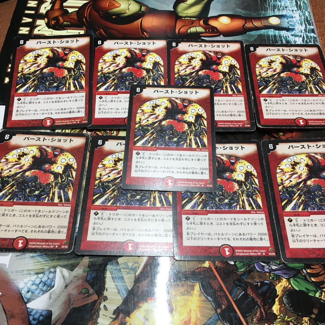 Initial card Initial Burst Shot