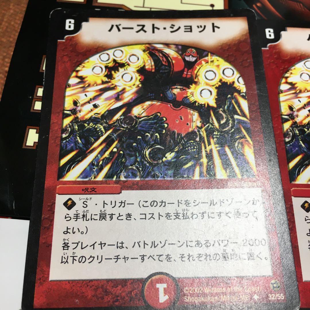 Initial card Initial Burst Shot