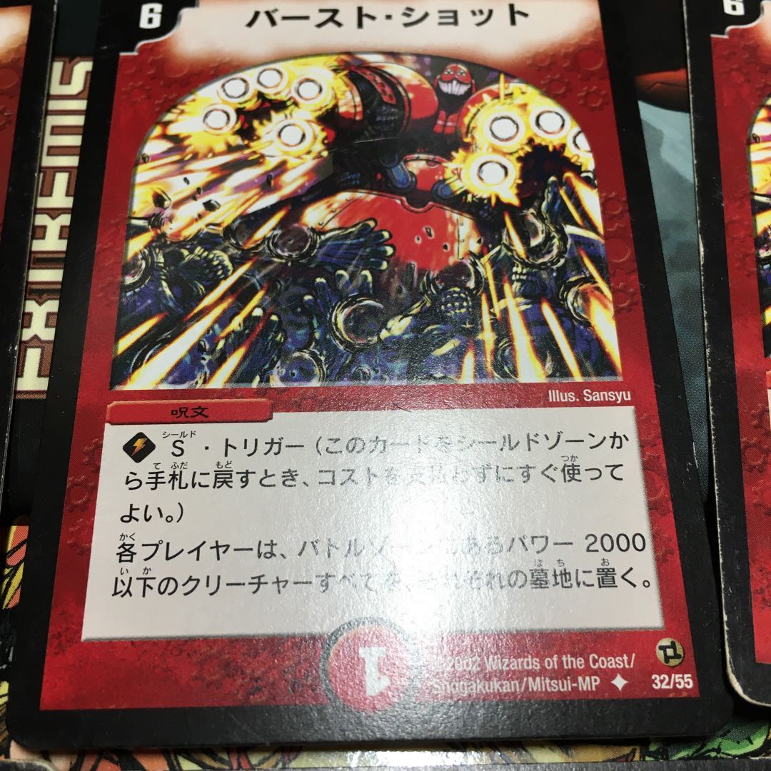 Initial card Initial Burst Shot