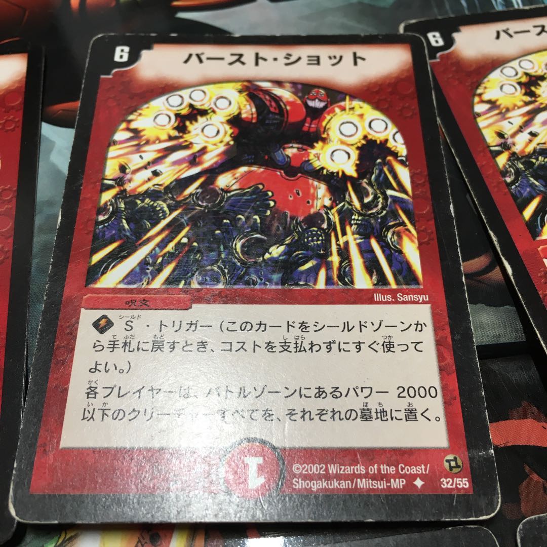 Initial card Initial Burst Shot