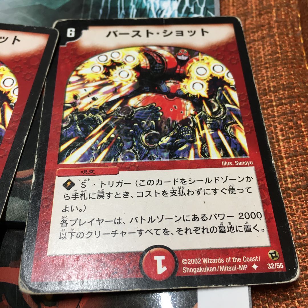 Initial card Initial Burst Shot