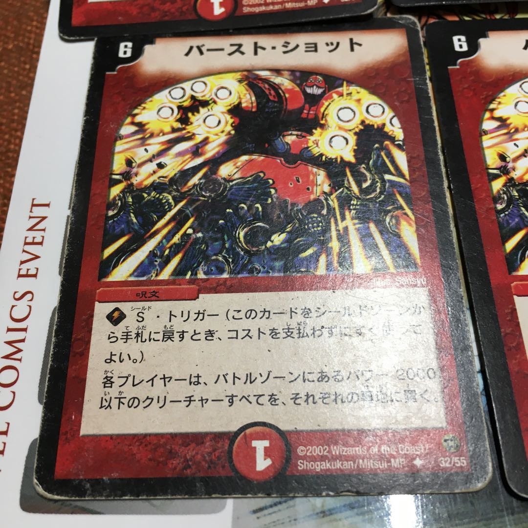 Initial card Initial Burst Shot