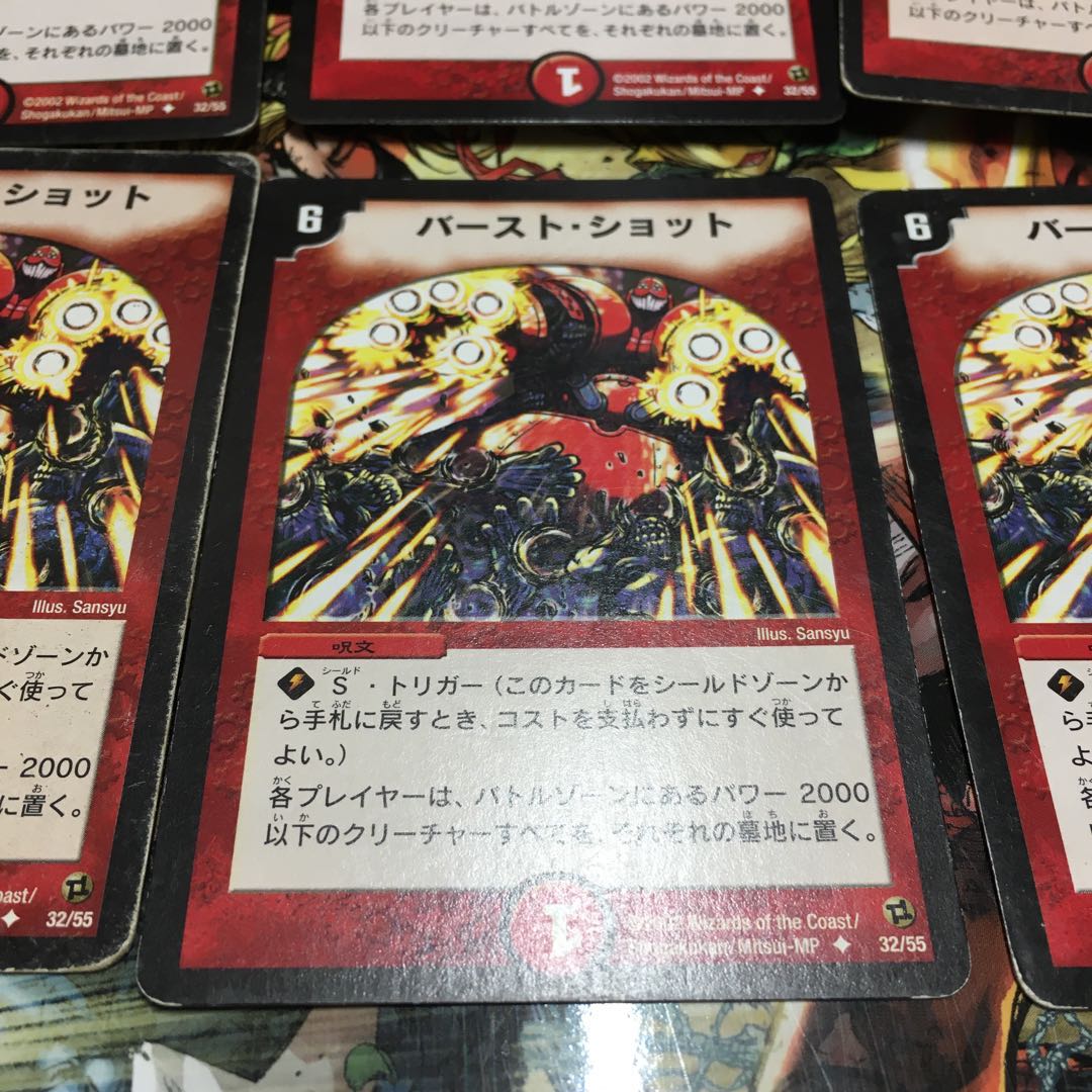 Initial card Initial Burst Shot