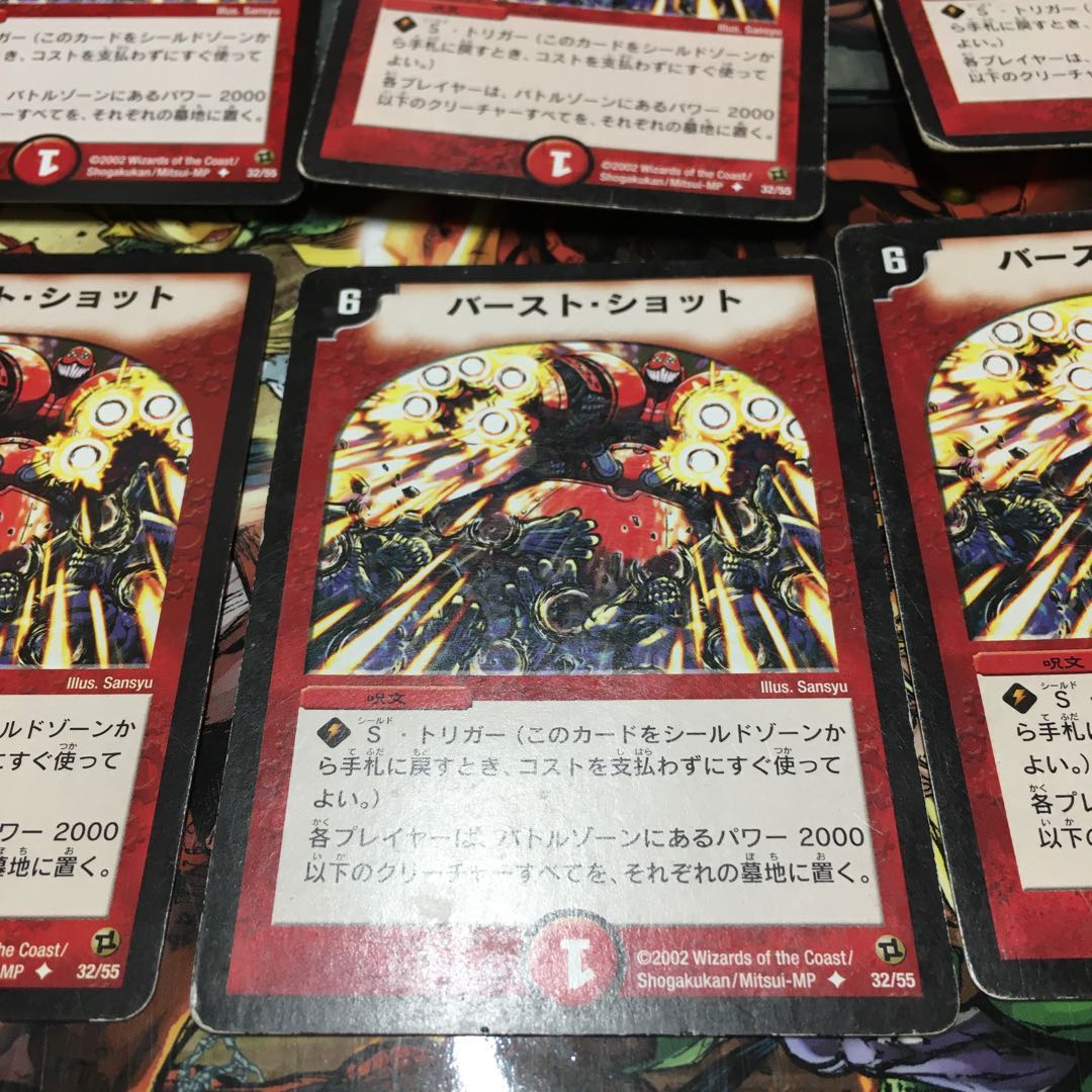 Initial card Initial Burst Shot