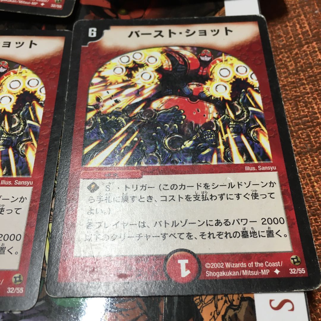 Initial card Initial Burst Shot